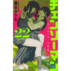 ONE PIECE 61巻 ROMANCE DAWN for the