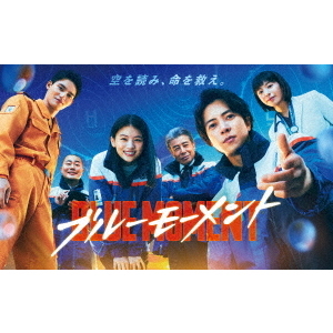 ブルーモーメント DVD－BOX（DVD） 通販｜セブンネットショッピング