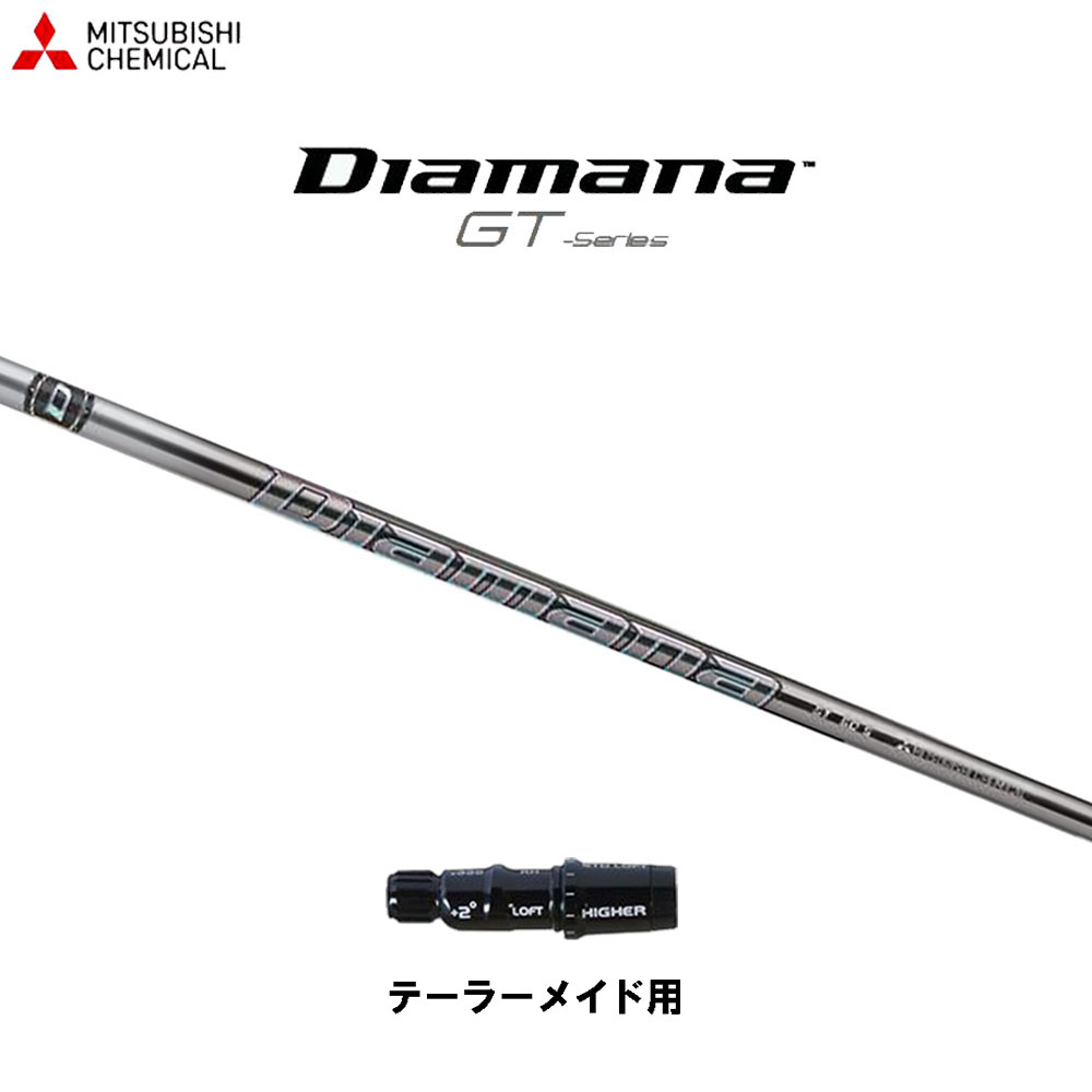 楽天市場】ディアマナgt テーラーの通販