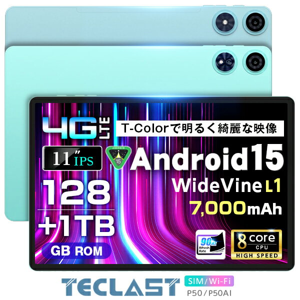 楽天市場】android タブレット 11インチ（機能（SIMカード）SIMフリー