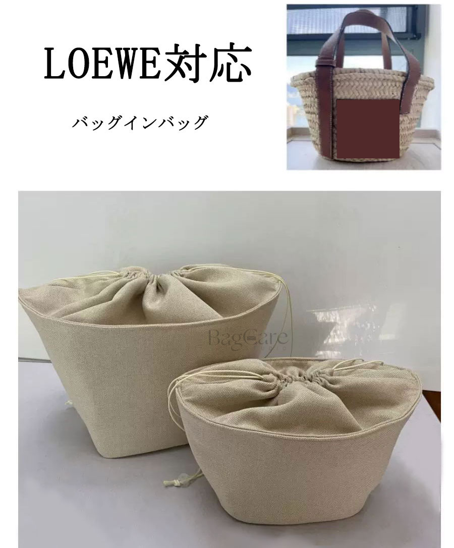 楽天市場】ロエベ カゴバッグの通販
