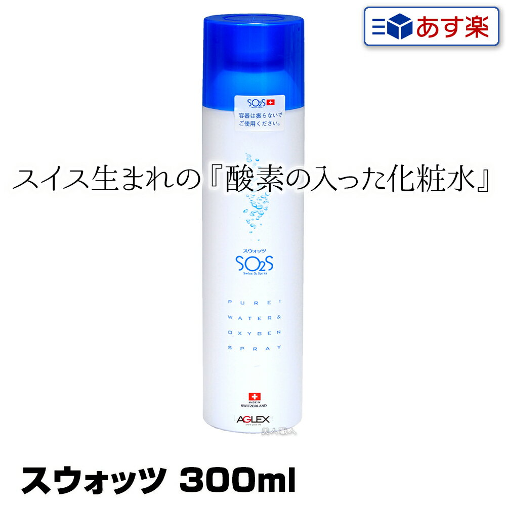 楽天市場】バイオプトロン用スプレーの通販