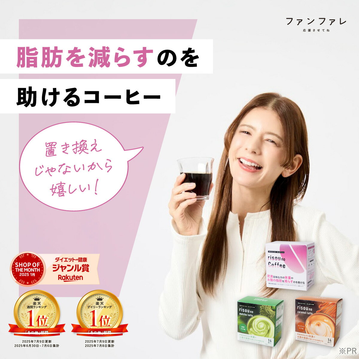 楽天市場】りそうのコーヒーの通販