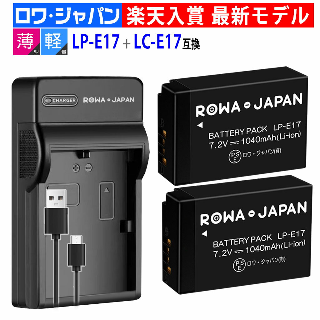 楽天市場】eos kiss x10 バッテリーの通販