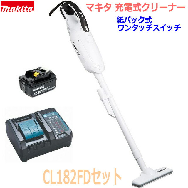 楽天市場】マキタ コードレス掃除機cl182 fdr fwの通販