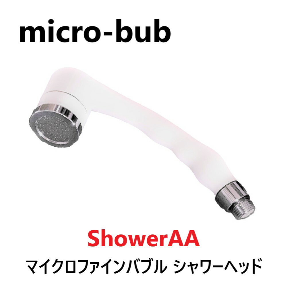 楽天市場】マイクロ バブル トルネード（花・ガーデン・DIY）の通販