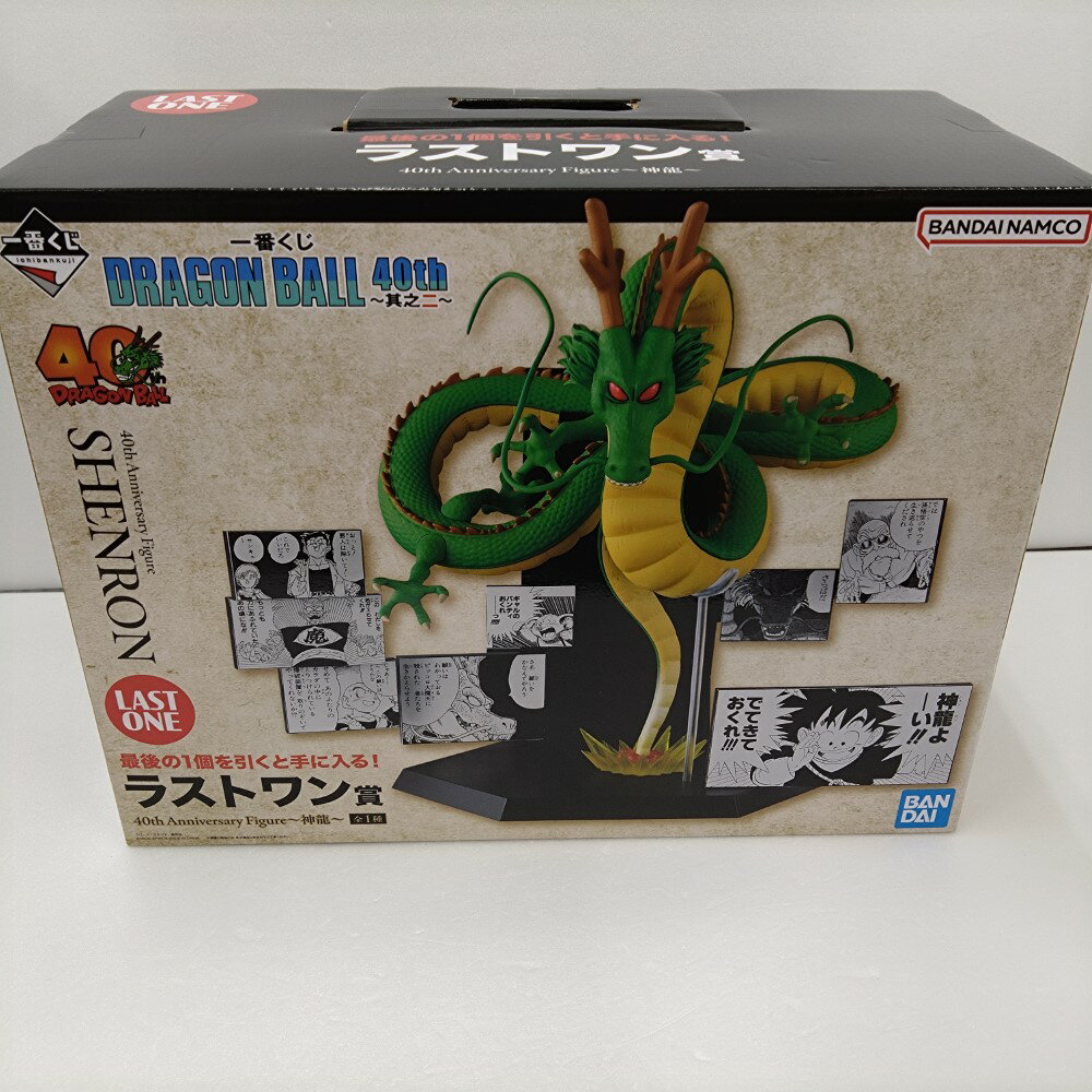 楽天市場】ドラゴンボール 一番くじ ラストワン 神龍の通販