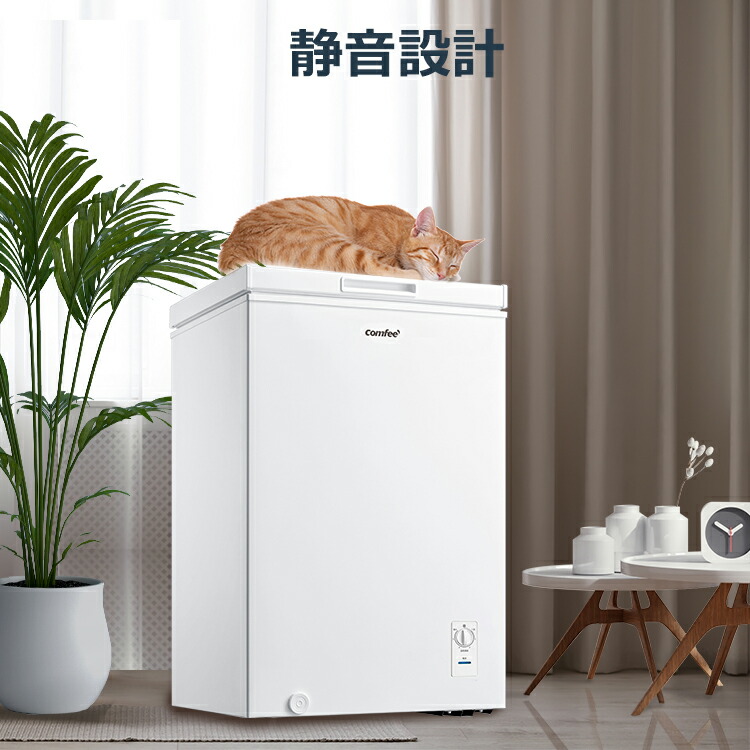 楽天市場】COMFEE' 冷凍庫 上開き 小型 99L/142L/198L 省エネ 節電