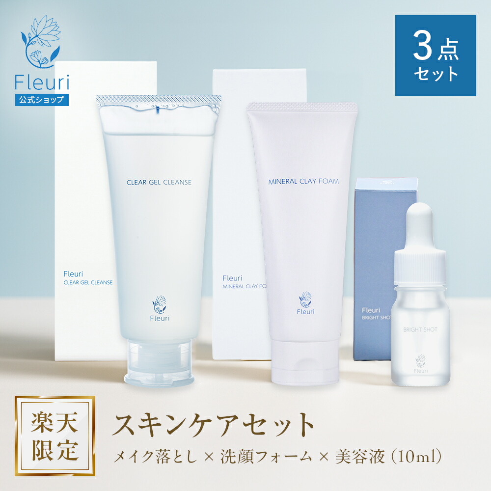 楽天市場】フルリ クリアゲルクレンズの通販