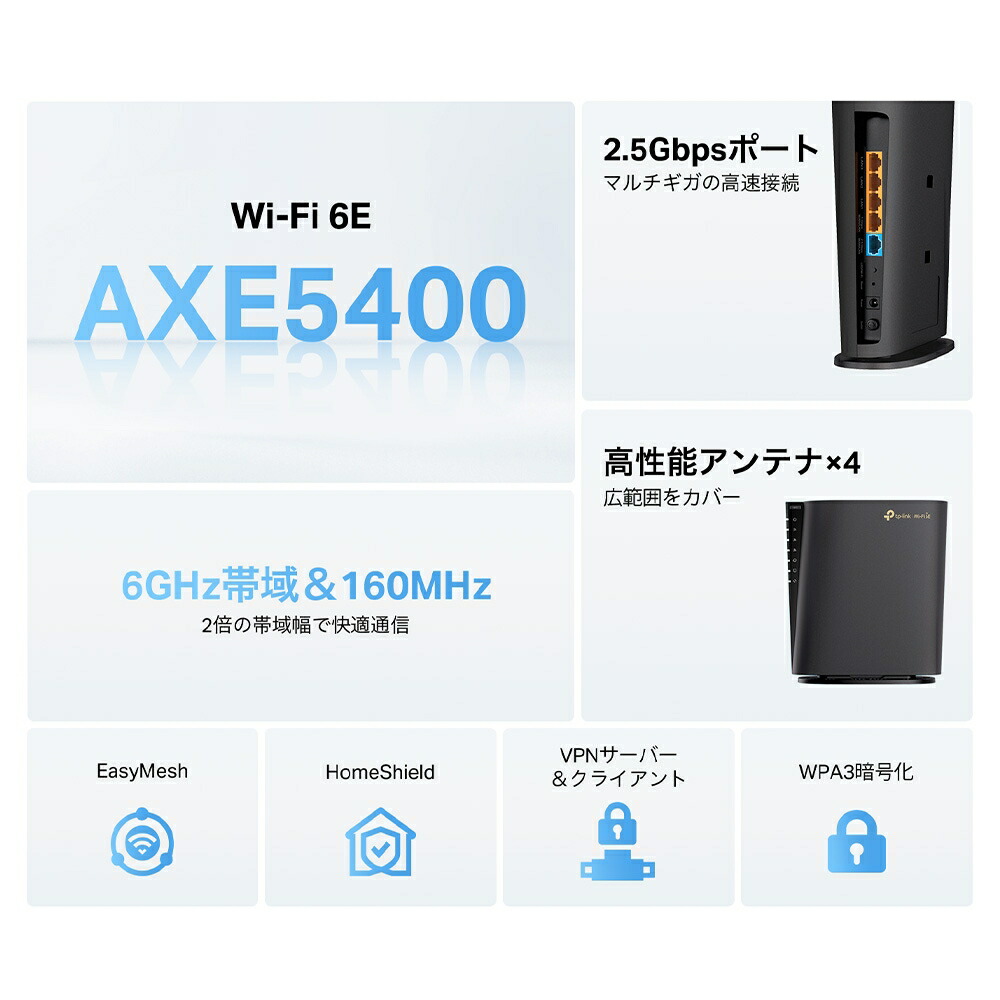 axe5400-2.jpg
