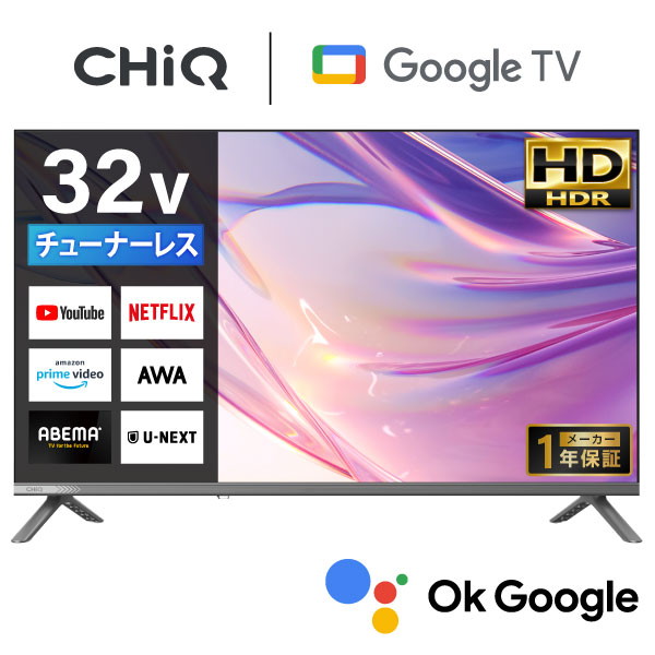 楽天市場】CHiQ テレビ 32インチ スマートテレビ JL32G7EGの通販