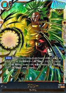 ブロリー【SR】{FB08-087} - カードラッシュ ドラゴンボール