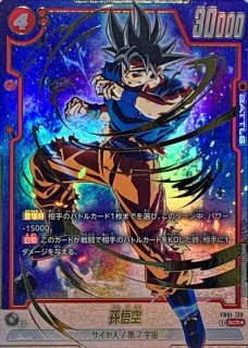 孫悟飯：SH(パラレル)【SCR☆】{FB07-121} - カードラッシュ