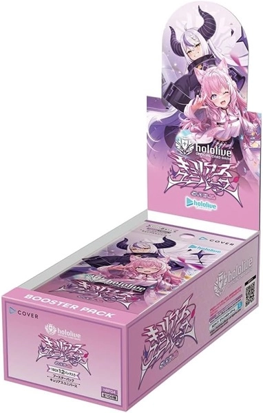 ふるいちオンライン - トレカ/新品トレカ/hololive