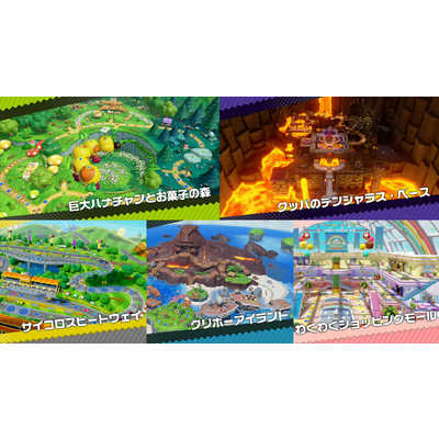 任天堂 Nintendo Switchゲームソフト スーパー マリオパーティ