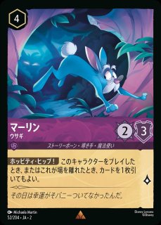 特価品》《エンチャンテッド》アリエル【音響の戦士】/スティール