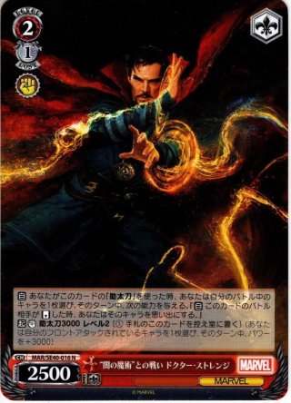 地球生まれ銀河育ち スター・ロード[WS_MAR/S89-001RR] - マスターズ