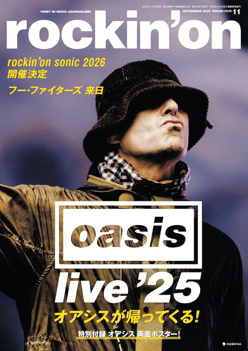 rockin'on 2009年10月号 | rockin'on | 出版 | 事業内容 | ロッキング