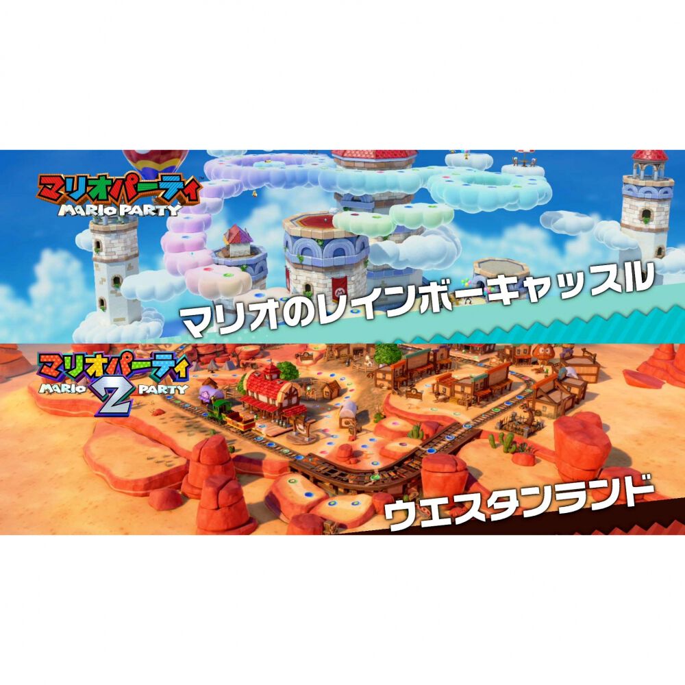 マリオパーティジャンボリー マリオパーティ ジャンボリー 6本 Amazon