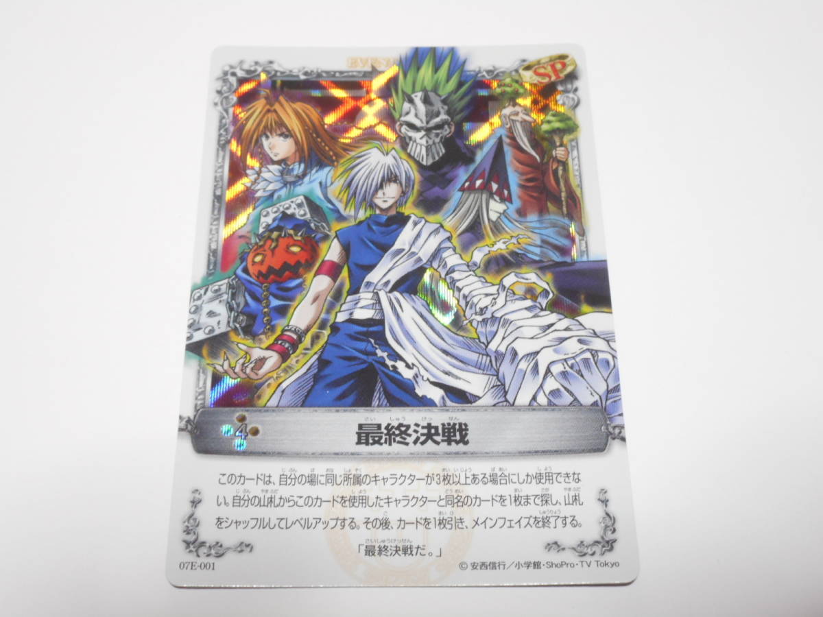 メルヘヴン カード ACT 9 レジェンドレア ファントム メルヘヴン