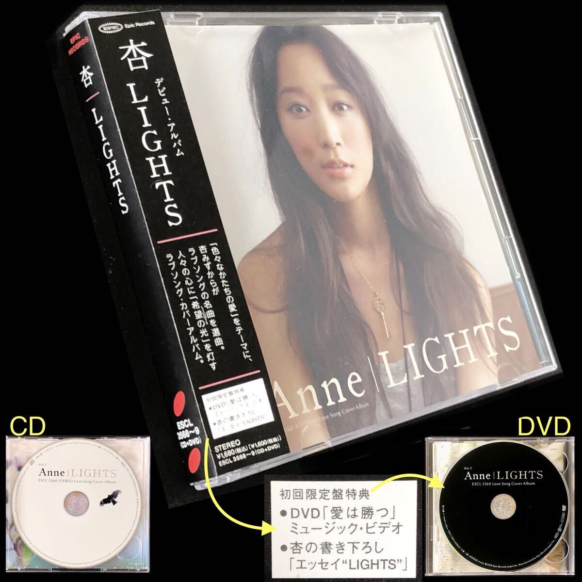 めぞん一刻 DVD2種 + VHSミュージックカレンダー1994 めぞん一刻 DVD2