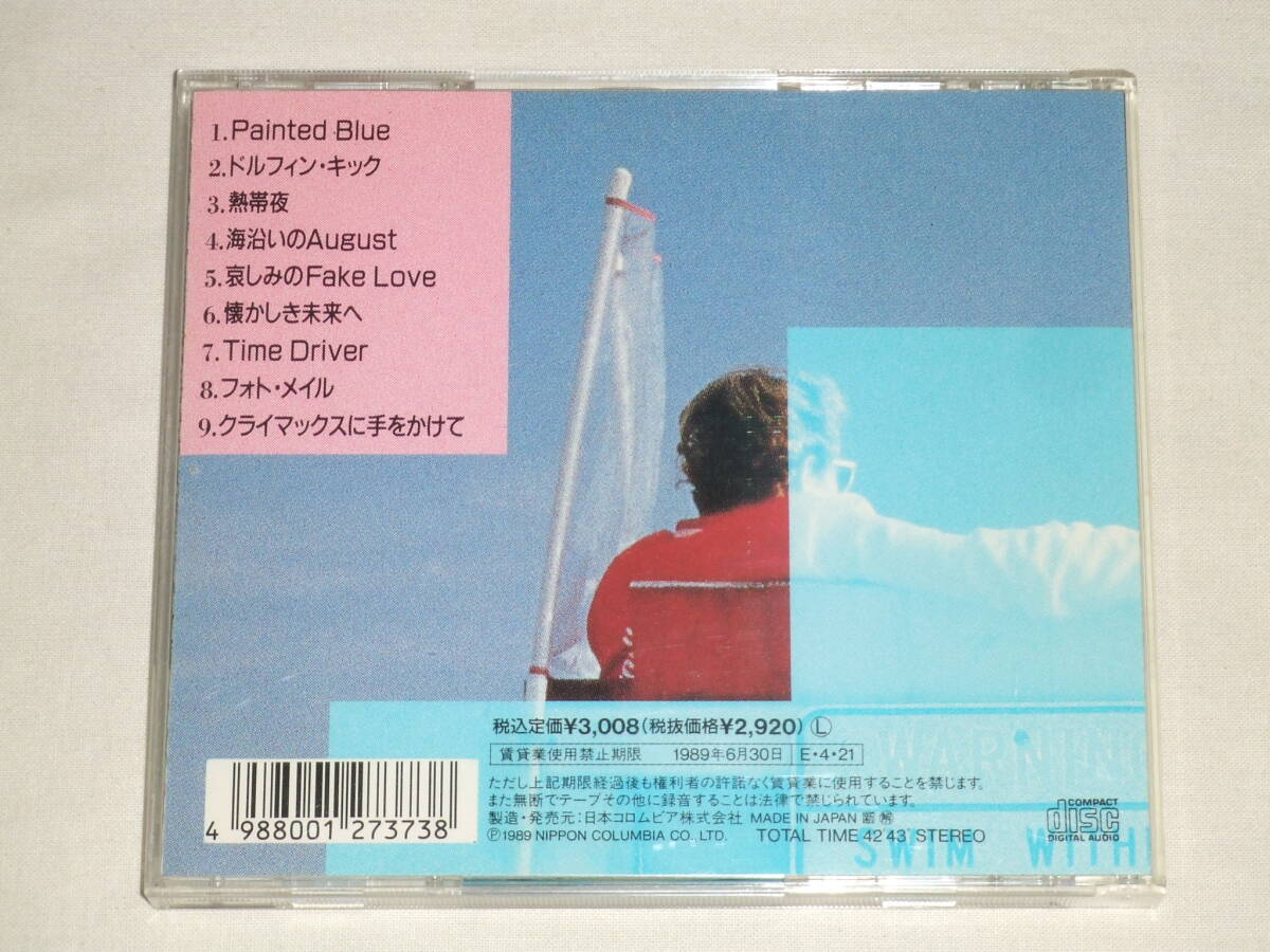 非売品】村井博 ドルフィン・キックCD 【公式通販】