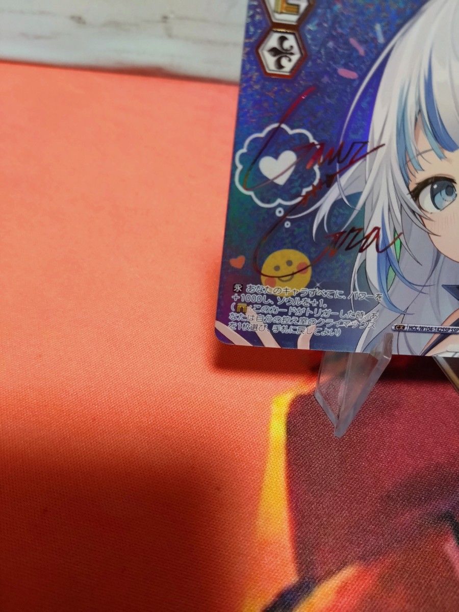 真夏の太陽 SSP がうる・ぐら ホロライブ サイン入り 箔押し 他 3枚
