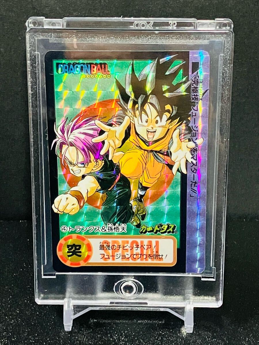ドラゴンボールカード ランファン らんふぁん ランファン【C】{FB06