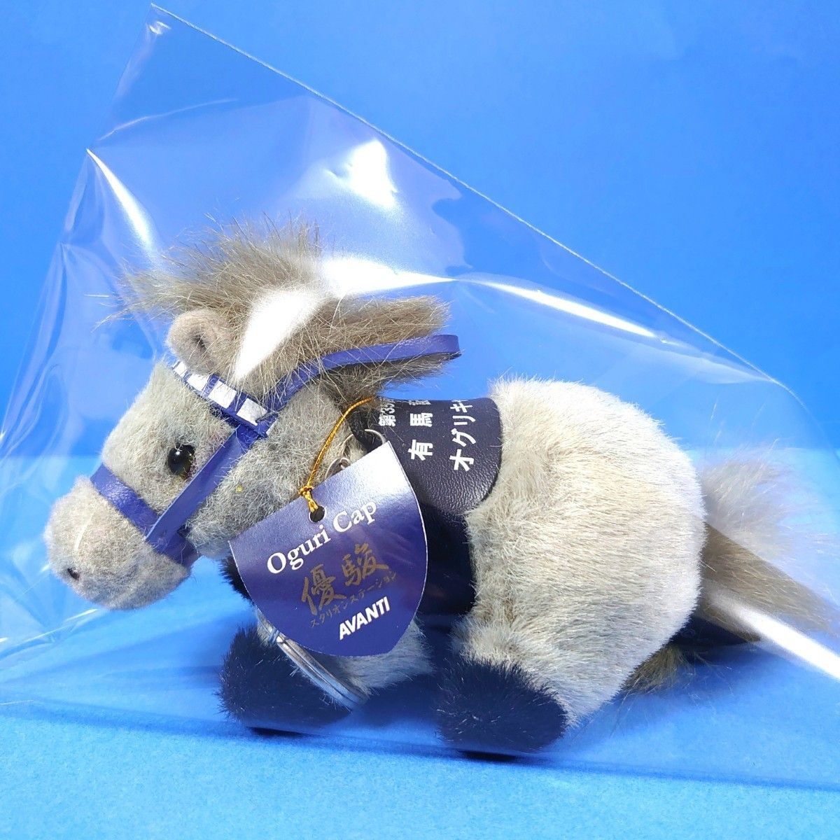 AVANTI SEGA AVANTIアバンティ オグリキャップ ぬいぐるみ 馬レトロ