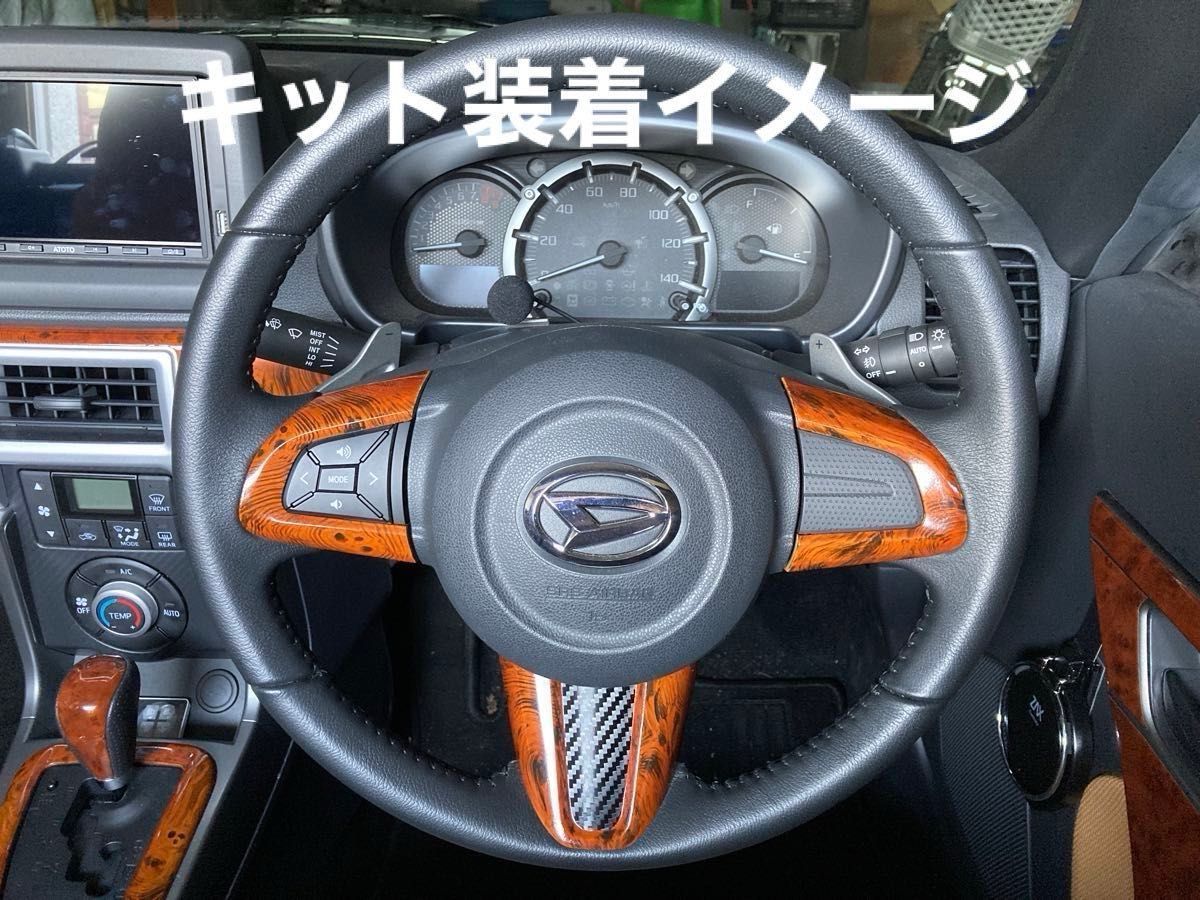 コペン LA400K 7速AT パドルシフトキット｜Yahoo!フリマ（旧PayPayフリマ）