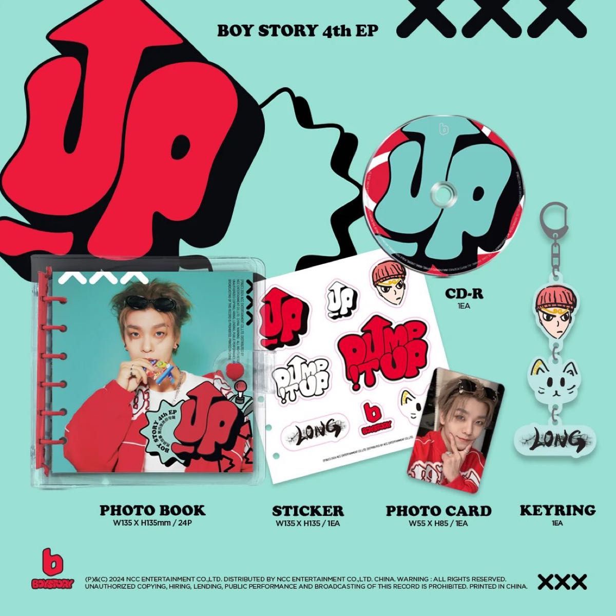 ホー シンロン Boystory UP アルバム 新品未開封セット ボイプラ2