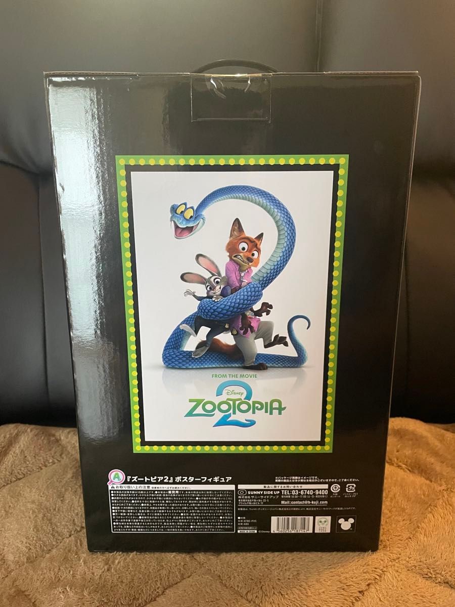 ズートピア2 ポスターフィギュア A賞 Happyくじ｜Yahoo!フリマ（旧
