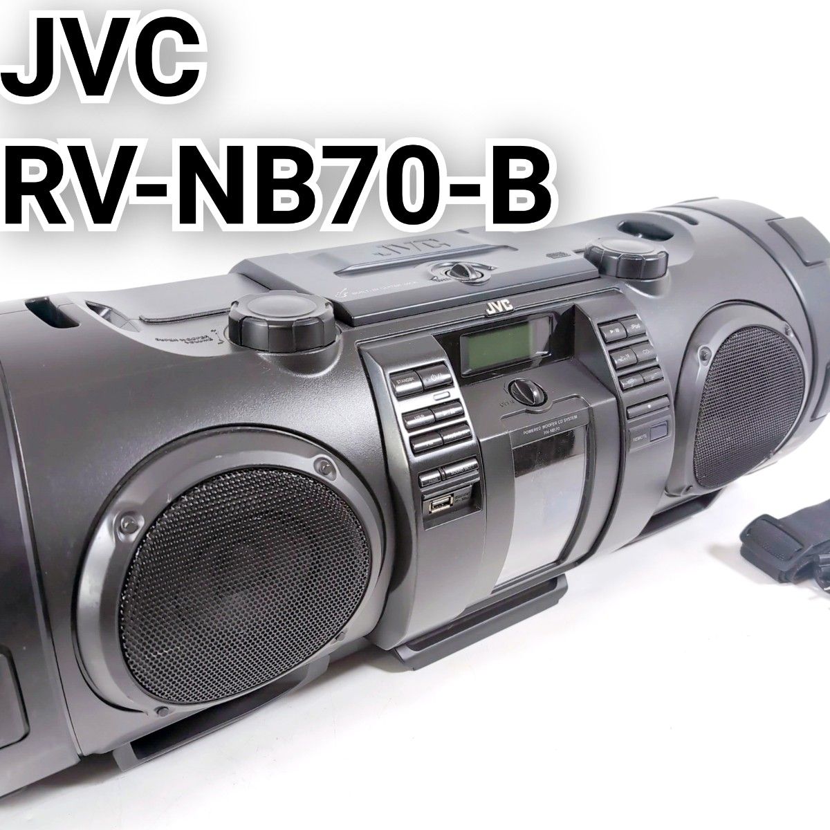 JVCケンウッド パワードウーハー CDシステム RV-NB70-B CDラジオ