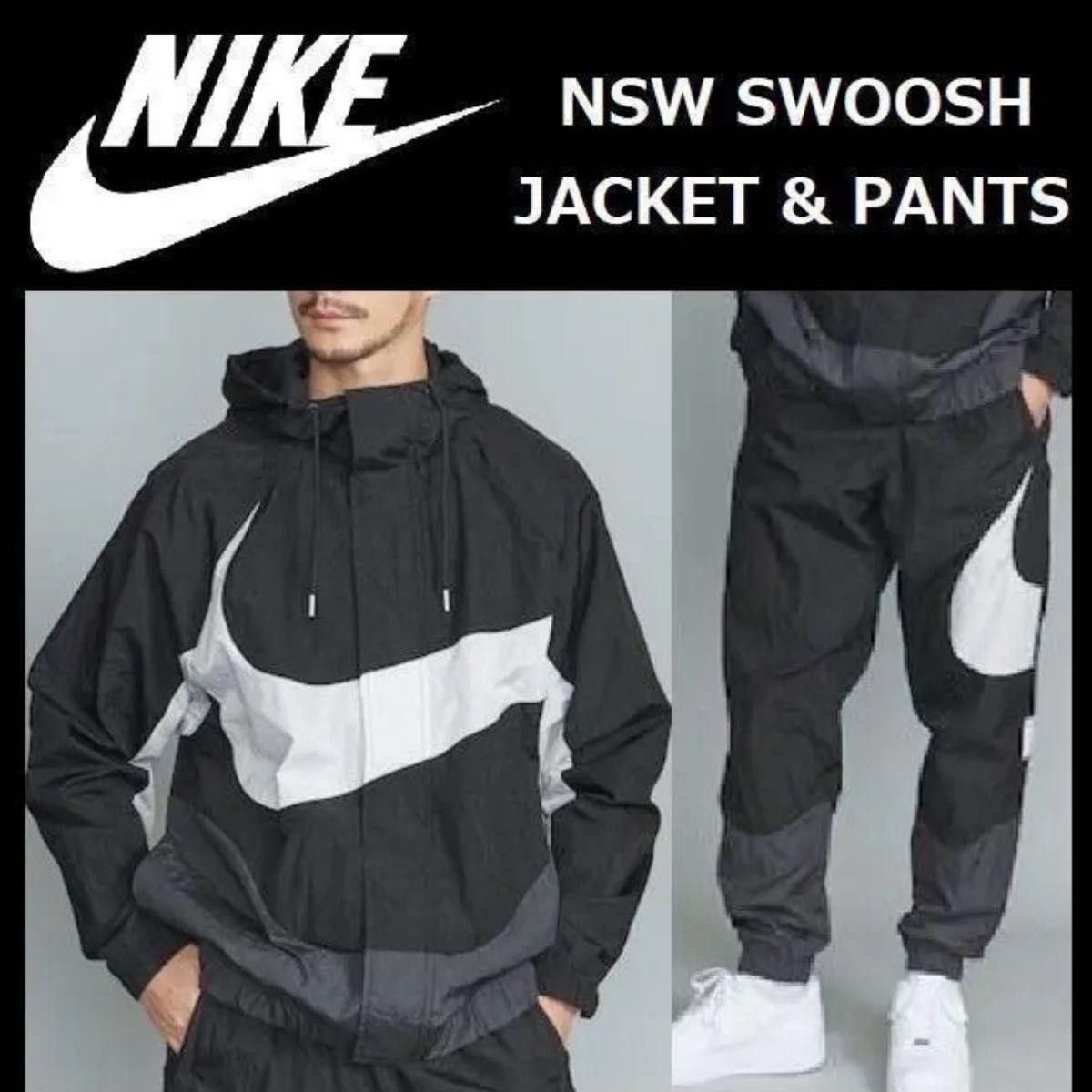 M NIKE ナイキ ナイロンジャケット 上下 セットアップ｜Yahoo!フリマ