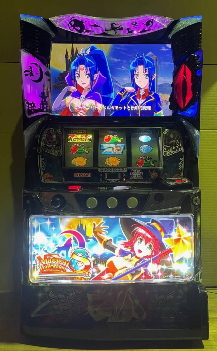 Yahoo!オークション -「マジカルハロウィン8」の落札相場・落札価格