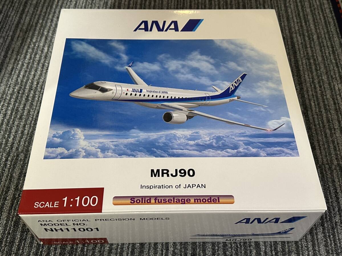 Yahoo!オークション -「mrj 1／100」の落札相場・落札価格
