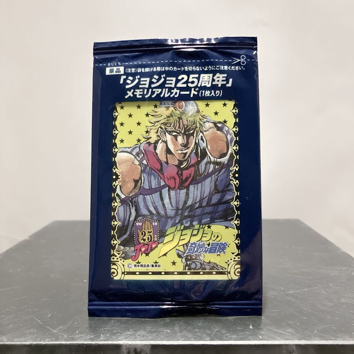 Yahoo!オークション -「ジョジョ25周年」(ジョジョの奇妙な冒険) (さ行