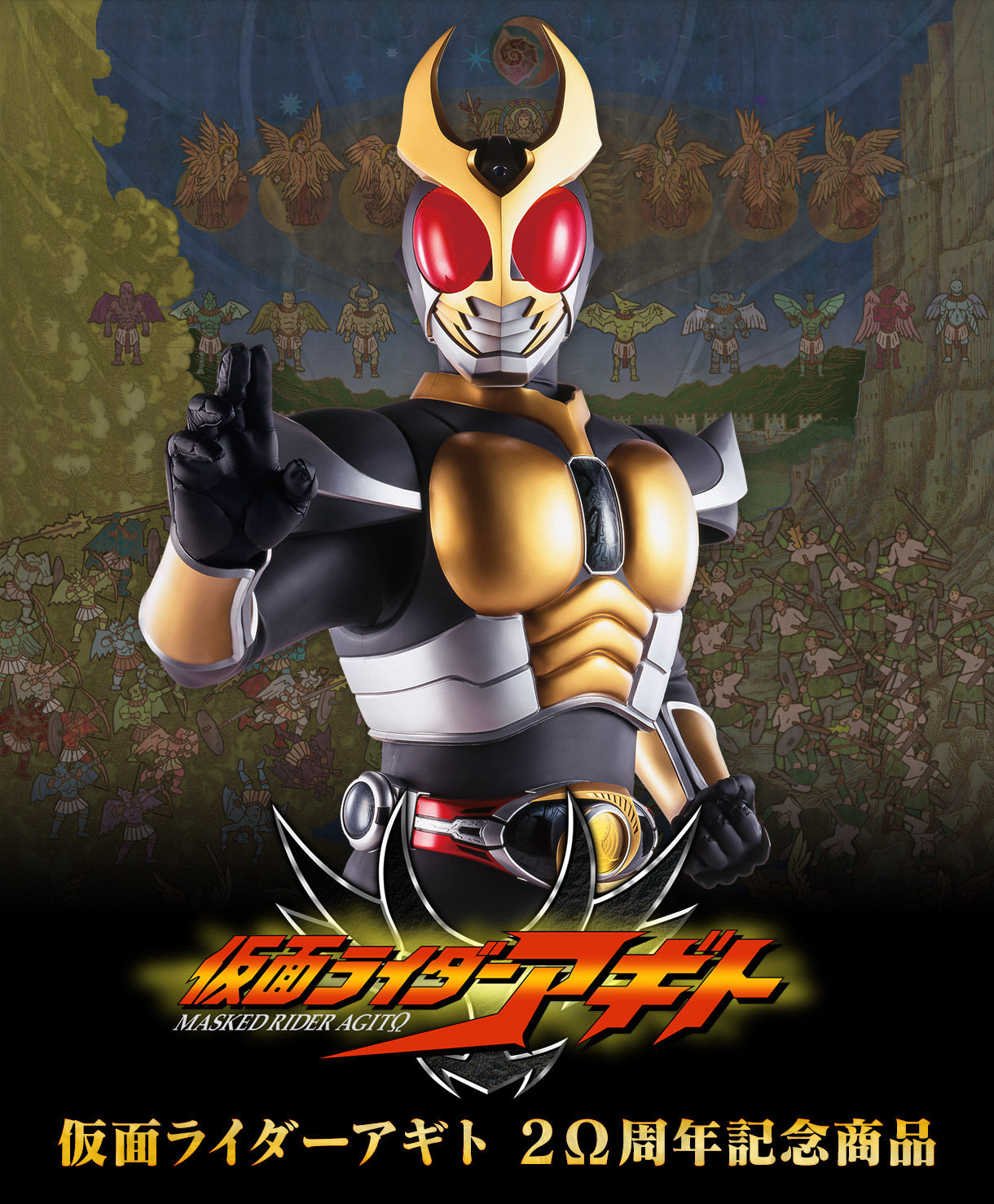 抽選販売】CSMオルタリング | 仮面ライダーアギト フィギュア | アニメ