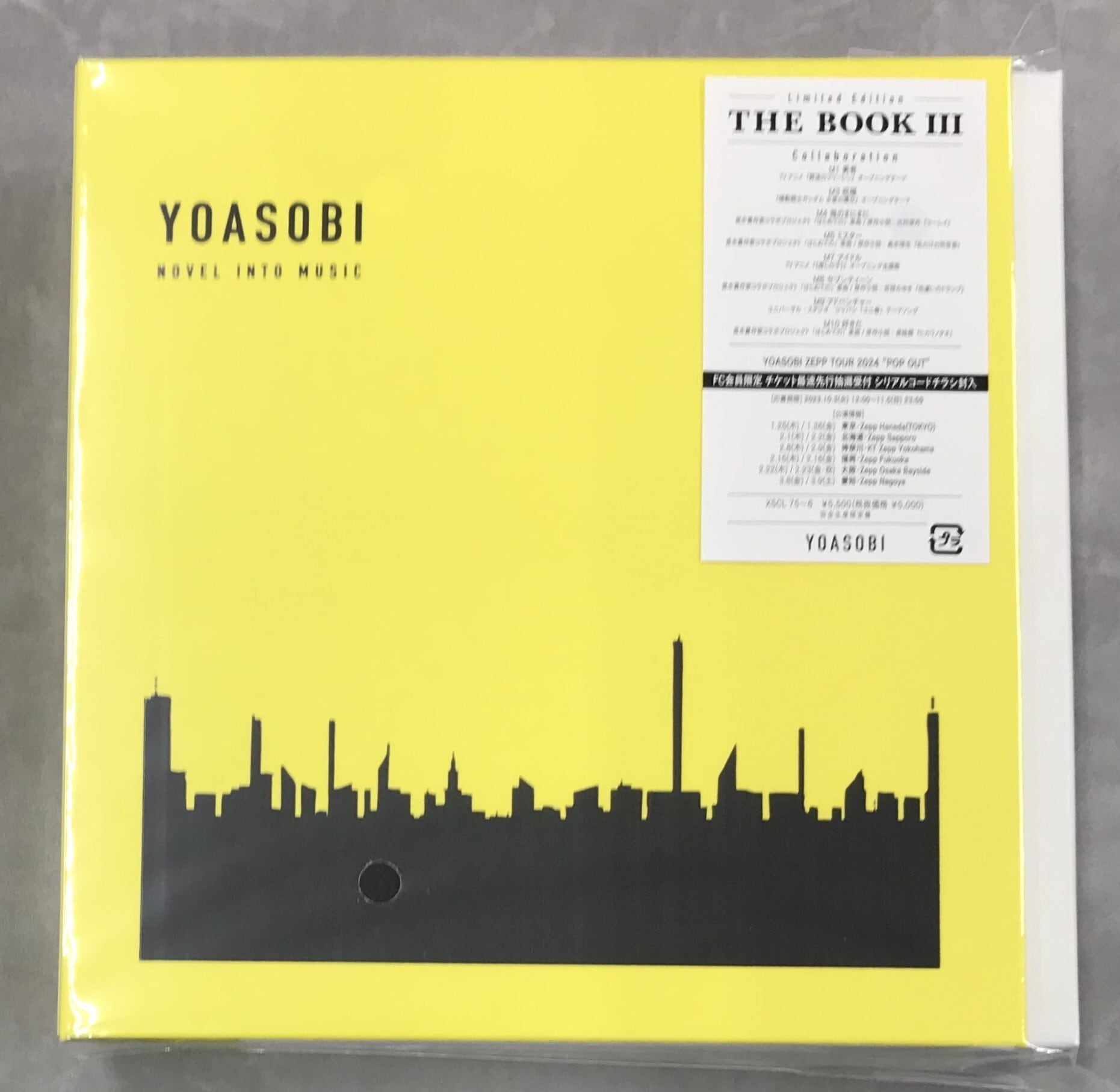 YOASOBI / THE BOOK 3 / 完全生産限定盤 (CD) | 最北のCDショップ フナヤマ