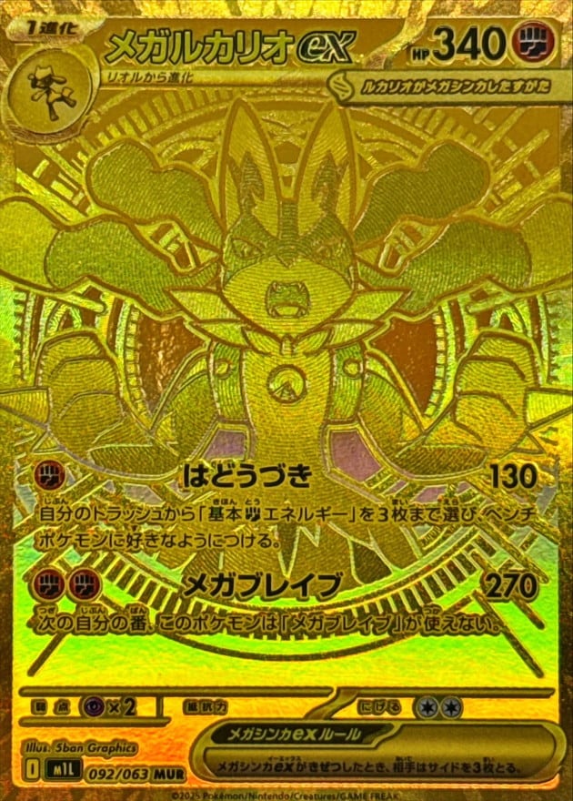 8825b4650357876dd6497af619df21