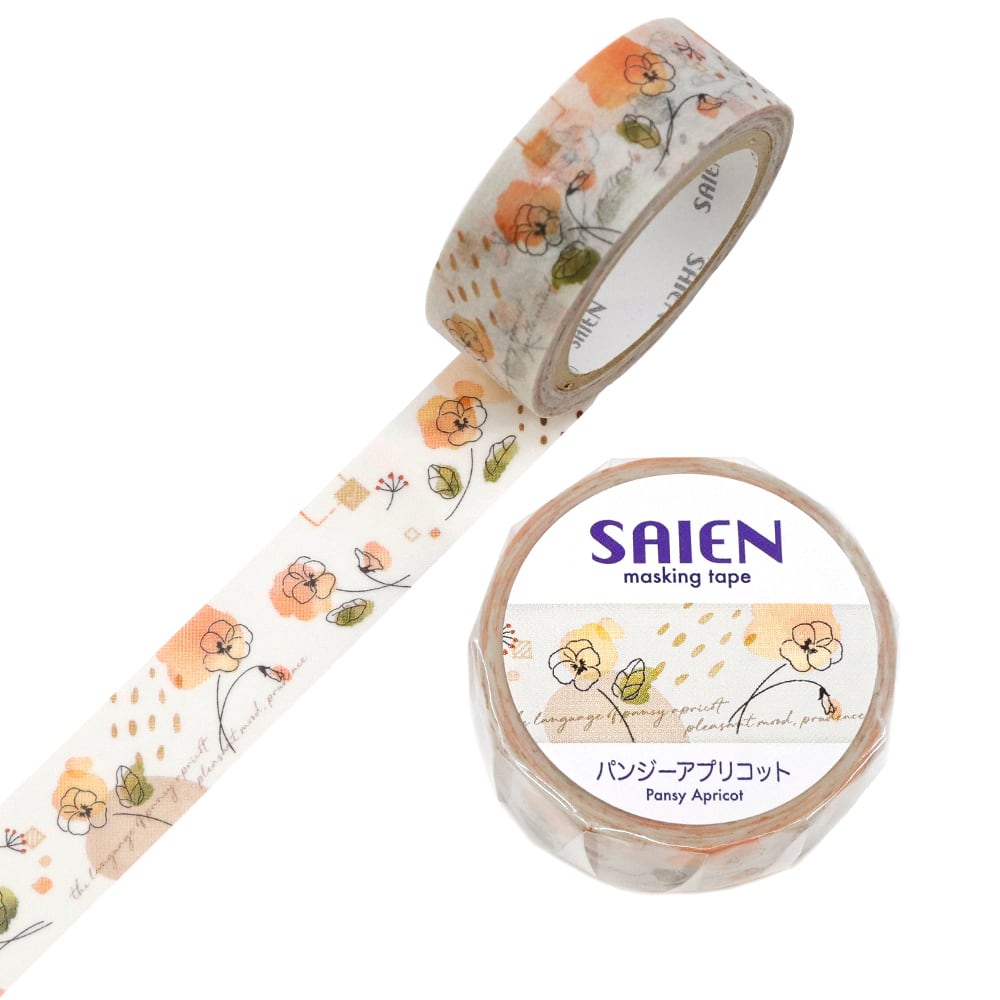 ⑅◡̈*♡⭐︎ぐく丸吉⭐︎さま⑅◡̈*♡専用 BTS マスキングテープ