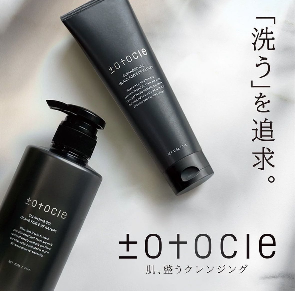 トトクレ 400g | belleherb