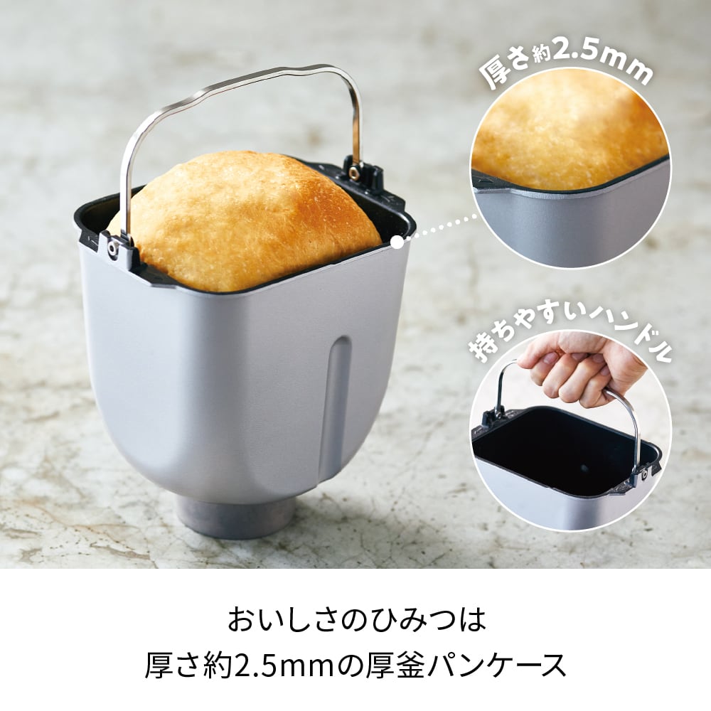 レコルト コンパクトベーカリー／クリームホワイト RBK-1 (W