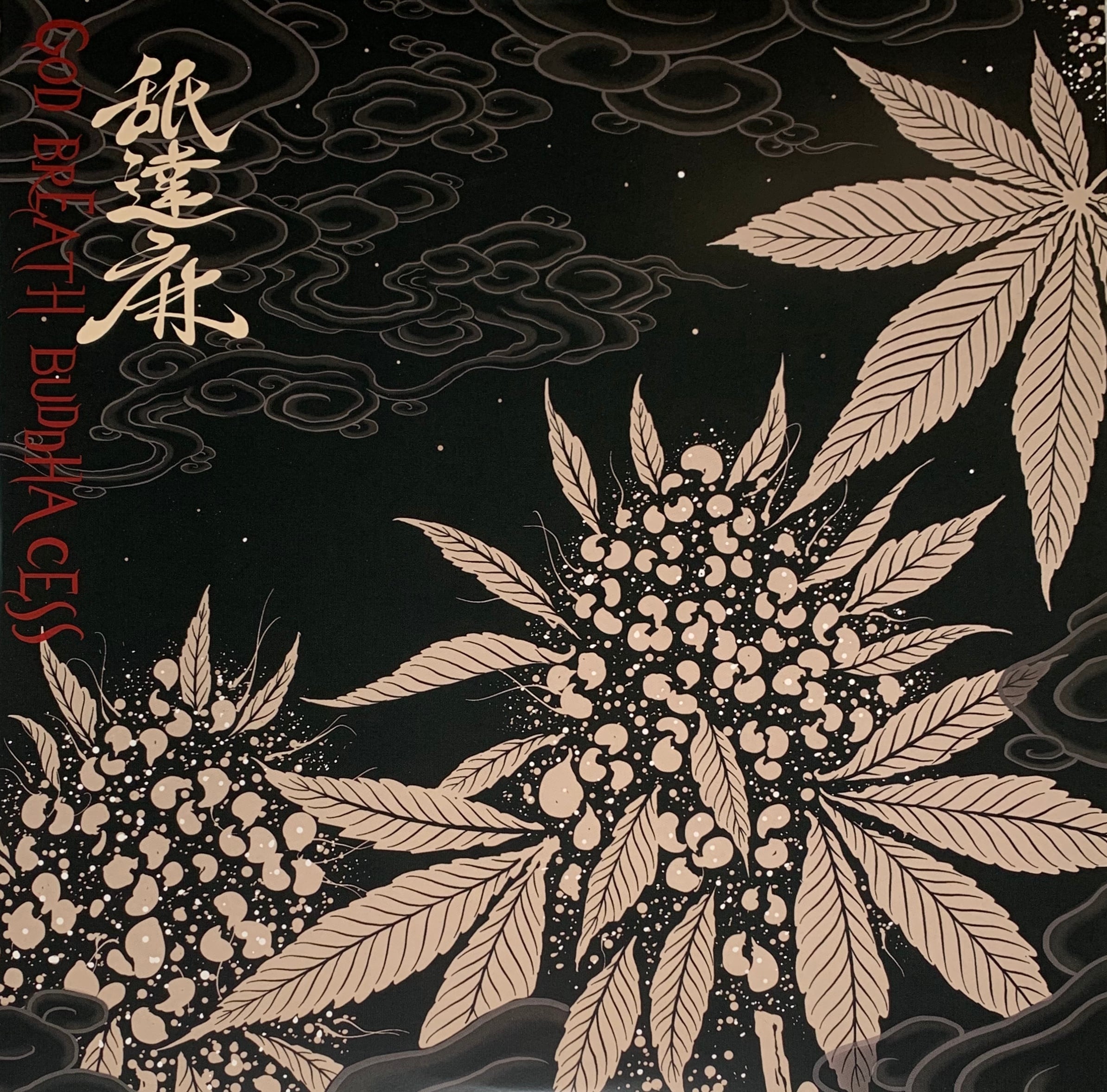 GODBREATH BUDDHACESS 2LP 舐達麻 レコード 再発盤 GODBREATH