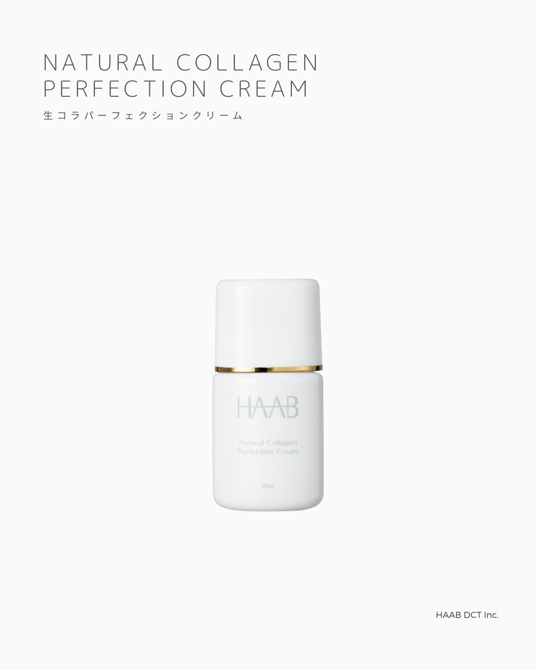 HAAB REPRO O2 アイリフト | SALON DÉ C｜CHRISTINA(クリスティーナ
