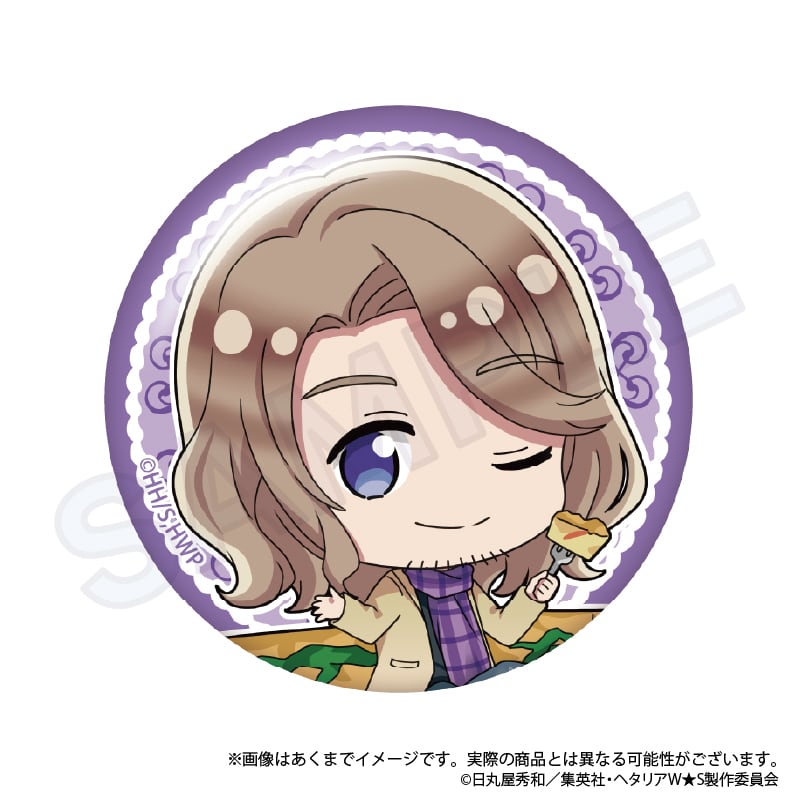 ヘタリア World☆Stars」トレーディング缶バッジ yummy! ver. Vol.1