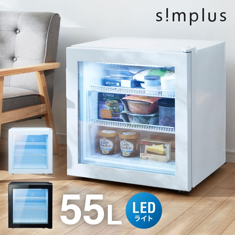 simplus シンプラス ディスプレイ冷凍庫 55L SP-55DSLF ショーケース