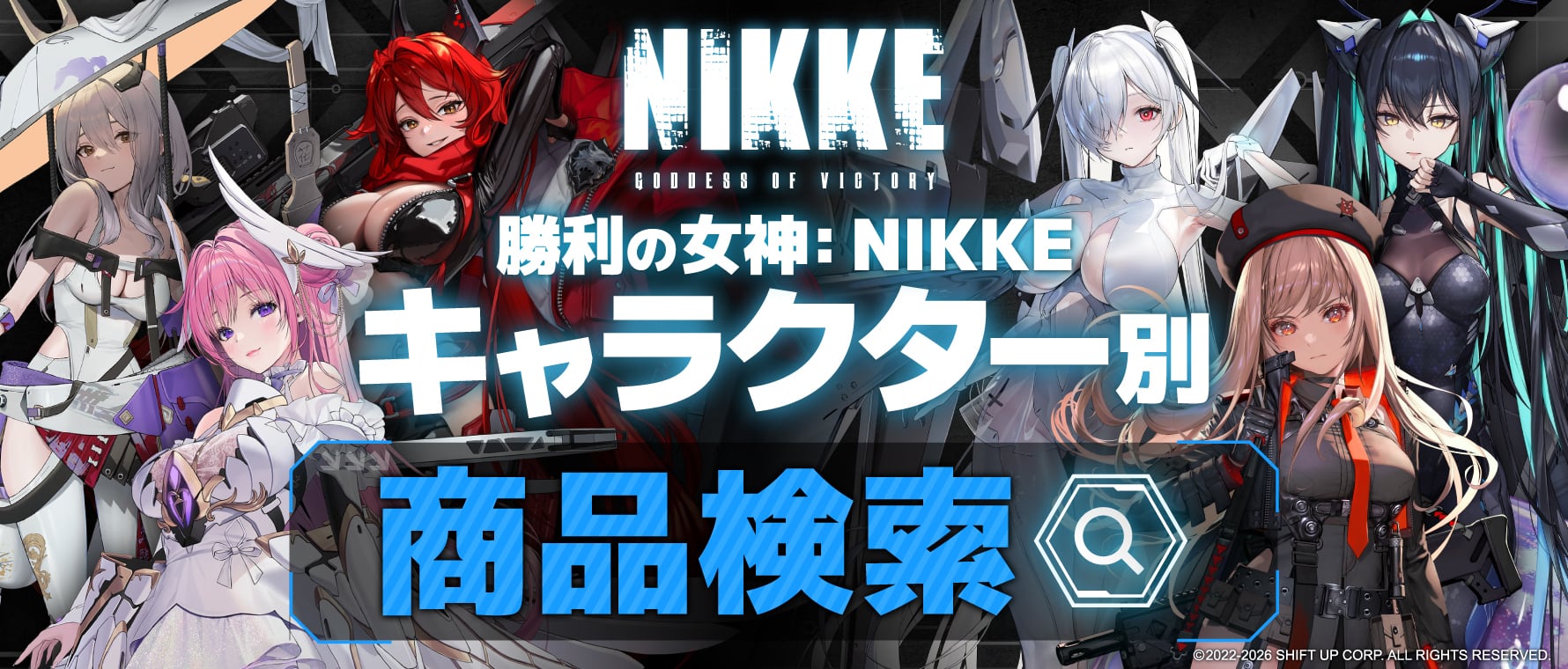 NIKKE アクリルスタンド リバーレリオ(3周年) | あるじゃんマーケット