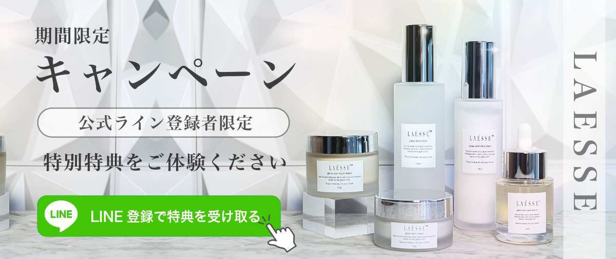 LAESSE glass skin Funde Glow Serum（ラエッセ グラススキン ファンデ