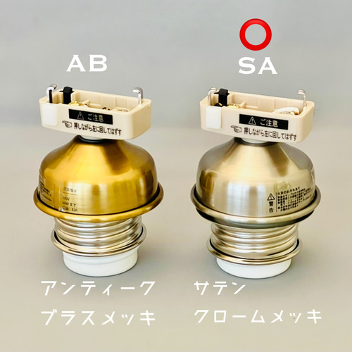 シーリングライト 天井照明 Adonis/C 北欧 おしゃれ ランプシェード